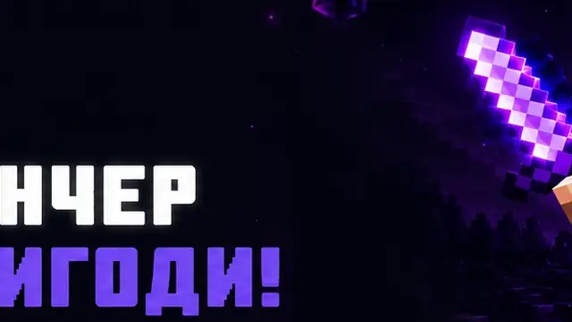 NeSaWorld.org - Український майнкрафт проект з модами