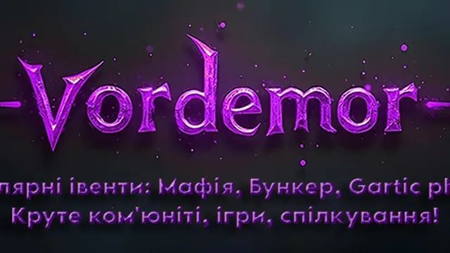 Vordemor UA
