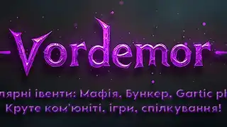 Vordemor UA - банер сервера