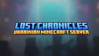 LOST CHRONICLES - Український майкрафт сервер