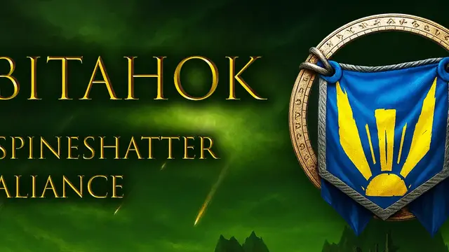 CBITAHOK