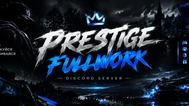 prestige fullwork
