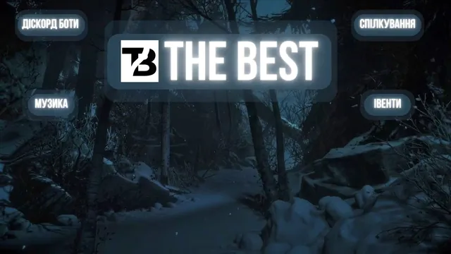 The Best