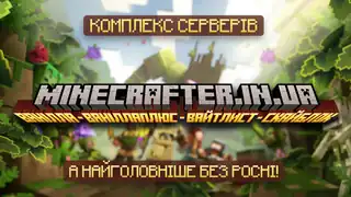 Minecrafter.in.UA - банер сервера