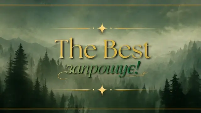 The Best
