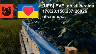 [UFS] PVE, no kills/raids - банер сервера