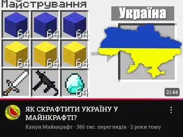 WCraft