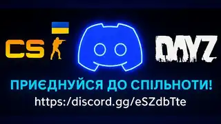 Українське Ігрове Ком'юніті - банер сервера