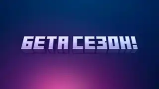 Project: RAW - банер сервера