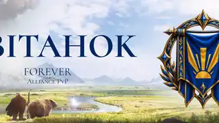 CBITAHOK - банер сервера