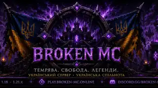 Broken MC | Українська Темна Анархія - банер сервера