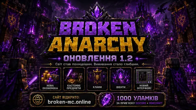 Broken Anarchy