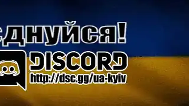 Україна Київ