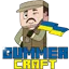 ГаммерКрафт GummerCraft