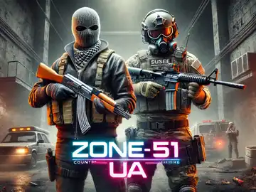 Зона 51 [CS2UA]