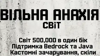 FLiTEN - банер сервера
