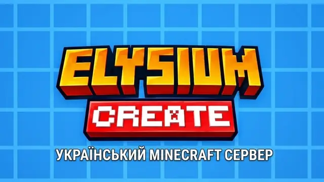Elysium Create