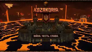 Kozakoria - банер сервера