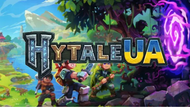 💛 HytaleUA 💙