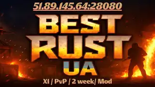 Best Rust UA - банер сервера