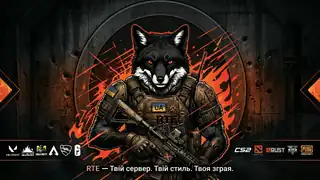 RTE | Невтомна Тактична Еліта - банер сервера