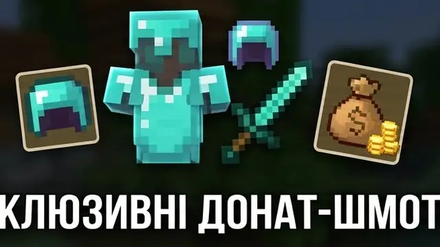 LevissSMP