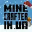 Minecrafter.in.UA ┆ Дискорд-сервер