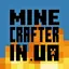Minecrafter.in.UA