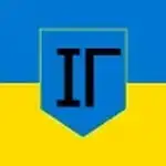 Ігрова Гільдія