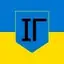 Ігрова Гільдія