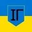 Ігрова Гільдія