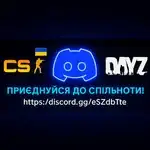 Українське Ігрове Ком'юніті