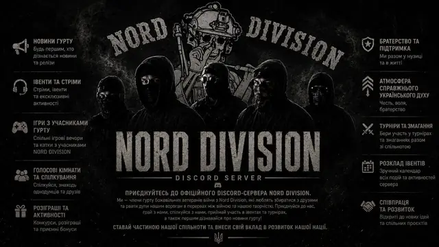 Nord Division Club