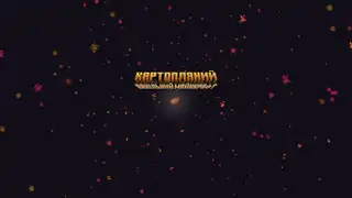 Картопляний | 4 сезон - банер сервера