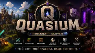 Qasium Aeronautics - банер сервера