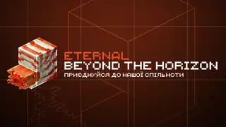 Eternal - банер сервера