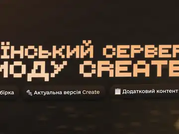 SunSet Create Mod