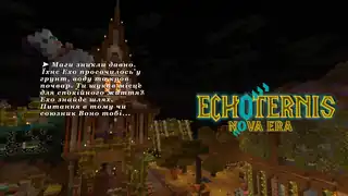 ✦Echoternis✦ Відгук Вічності - банер сервера