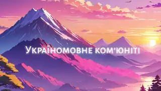 Elysium - банер сервера
